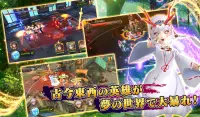 ファンタジードライブ【戦国/幕末/三国志/神話/ド迫力英雄無双アクションRPG】 Screen Shot 3