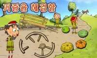 어린이 게임, 퍼즐 - 농장 - Farm Friends Screen Shot 18