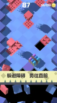 移动方块 Screen Shot 0