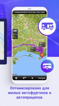 Sygic GPS Truck & Caravan Screen Shot 7