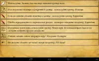 Карманная Судоку Free Screen Shot 8