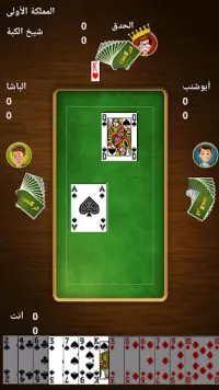 Trix - تركس Screen Shot 0