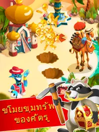 Coin Boom - เกมหมู หมูมาแล้ว! Screen Shot 1