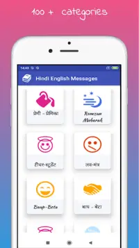 English Hindi Messages 2023 Screen Shot 3