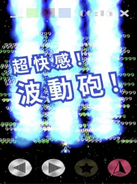 カラーインベーダー　レトロスペースカジュアルパズルシューティング Screen Shot 5