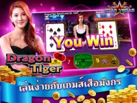 Starvegasgame เกมส์คาสิโนแตกง่ายที่สุด 2021 Screen Shot 9