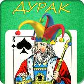 Durak (fool) - card game