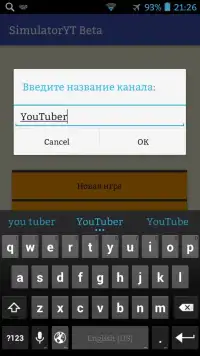 Симулятор ютубера - SimYT Screen Shot 1