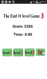 The Multiplication Numbers & Results Screen Shot 2