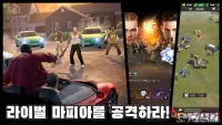 범죄 도시:City of Crime Screen Shot 3