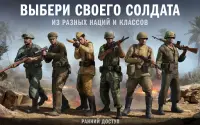 Forces of Freedom (РАННИЙ ДОСТУП) Screen Shot 11