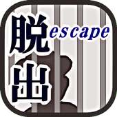 Escape game「confine」