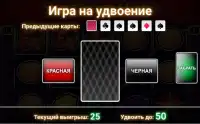 Игровые слоты автоматы Вулкан Screen Shot 1