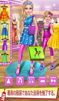 ショッピングモールファッションストアシミュレーター：女の子ゲーム Screen Shot 2