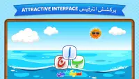 Kids Urdu Learning App - Alphabets Learning App Screen Shot 0
