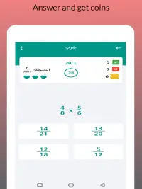 Learn Math - The new learning method Screen Shot 10