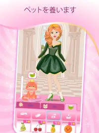 王女の人形のドレスアップゲーム Screen Shot 5