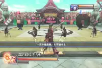 Fight Sengoku Basara 2 Heroes Trick Screen Shot 1