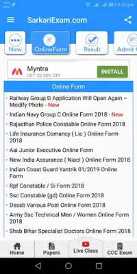 SarkariExam App , Sarkari Result App Screen Shot 7