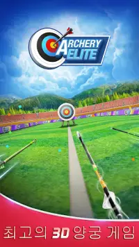Archery Elite™ - 엘리트 궁수 Screen Shot 4