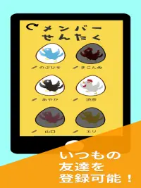 チキンレース！〜チキング〜パーティーや罰ゲーム決めにうってつけ Screen Shot 6