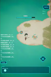 2D MMORPG 「MASARU WORLD」- みんなで世界を創るオンラインゲーム Screen Shot 12