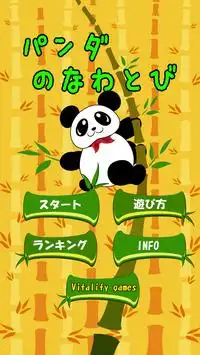 Skipping Panda -Panda Jump!!- Screen Shot 1