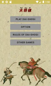 Dai shogi Screen Shot 0