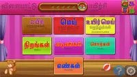 Agaram Tamil Teacher Screen Shot 3