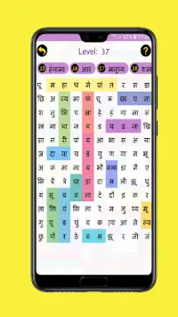 Word Search - Made in India Screen Shot 3