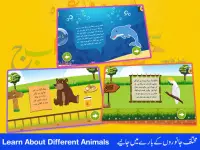 Aprenda Urdu Qaida Language App Screen Shot 8