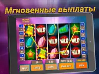 Клуб игровые слоты Screen Shot 5