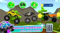 Monster Trucks Game for Kids 2 Screen Shot 4