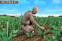 Modern Farming 2 : Drone Farming Screen Shot 5