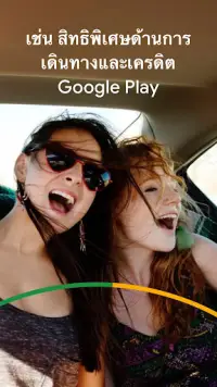 Google One Screen Shot 6