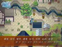 카론RPG 모바일 Screen Shot 3