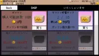 猫ちゃん運びます Screen Shot 3