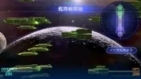 Celestial Fleet v2 [Starfleet Warfare] Screen Shot 7