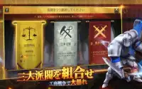 権力と紛争 Screen Shot 7