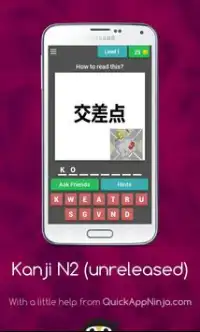 Japanese Kanji N2 Screen Shot 0