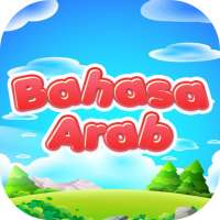 Game Belajar Bahasa Arab Indonesia   Suara