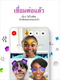 Messenger Kids – แอพส่งข้อความ Screen Shot 6