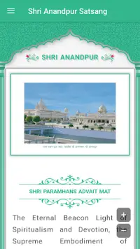 Shri Anandpur Satsang Screen Shot 1