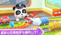 パンダの警察ごっこ-BabyBus子供・幼児向け知育アプリ Screen Shot 4