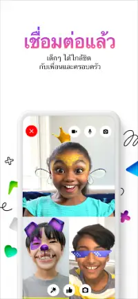 Messenger Kids – แอพส่งข้อความ Screen Shot 1