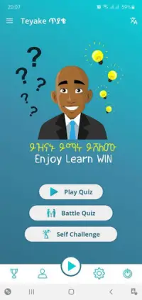 Quiz Ethiopia - የሚያሸልም ጥያቄና መልስ - Tiyake Screen Shot 0