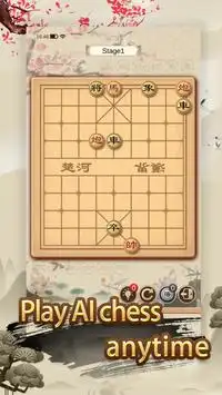 Chinese Chess Screen Shot 3