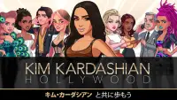 Kim Kardashian: Hollywood Screen Shot 12