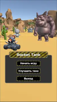 Rocket Tank Screen Shot 3