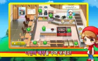 신당동 떡볶이 2 - 셰프 레스토랑 음식 요리 게임 Screen Shot 1